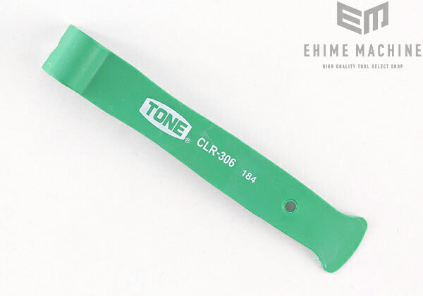 トネのリムーバーの画像2