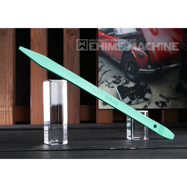 トネのリムーバーの画像1