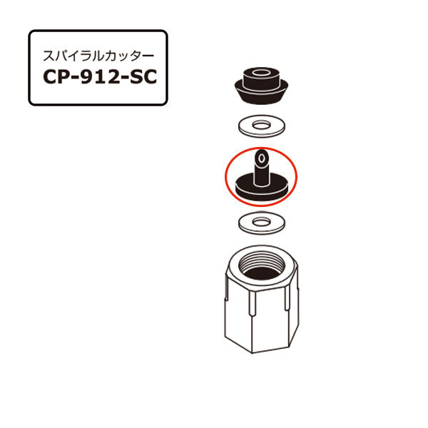 [部品・代引き不可] DANGEN 自動ガスチャージャー用 フロンガス缶受口関係部品 【スパイラルカッター】 CP-912-SC