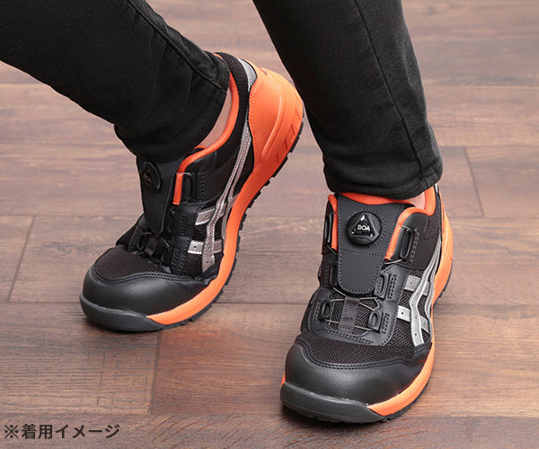 [特典付き] アシックス 安全靴 ウィンジョブ CP209BOA-025 ファントム×シルバー 28.0cm ASICS おしゃれ かっこいい 作業靴 スニーカー