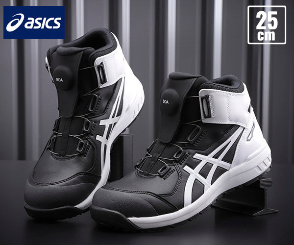 [特典付き] アシックス 安全靴 ウィンジョブ CP304BOA-001 ブラック×ホワイト 25.0cm ASICS おしゃれ かっこいい 作業靴 スニーカー