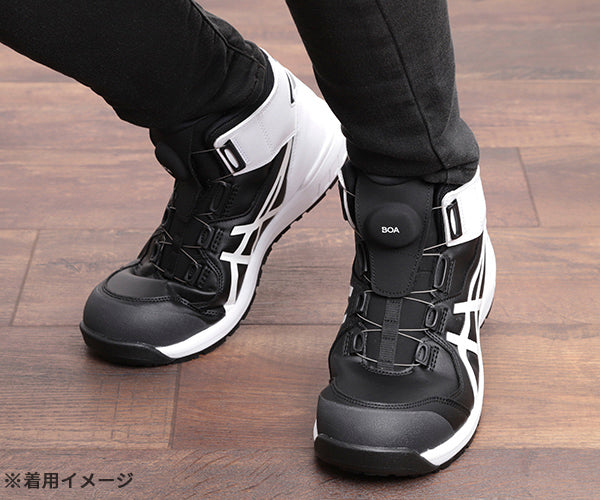[特典付き] アシックス 安全靴 ウィンジョブ CP304BOA-001 ブラック×ホワイト 25.0cm ASICS おしゃれ かっこいい 作業靴  スニーカー