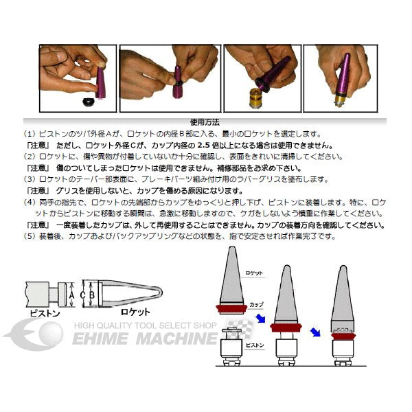 ハスコーのカップロケットの画像3