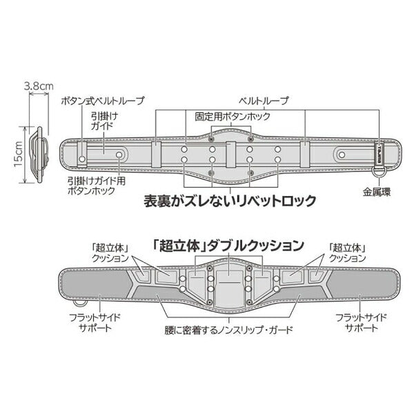 TAJIMA タジマ 超立体 胴当てベルト Mサイズ CRX800 サスペンダー・フルハーネス型対応