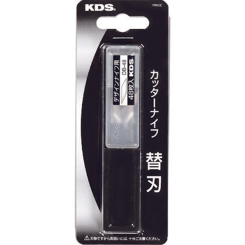 KDS デザインナイフ用替刃