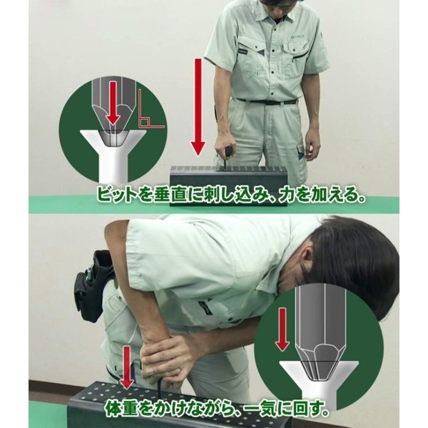 ベジ様専 エンジニア ネジバズーカビット DBZ-53 | 作業工具・作業用品