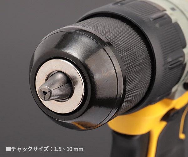 DEWALT DCD706D2-JP 10.8V ブラシレス・振動ドリルドライバー