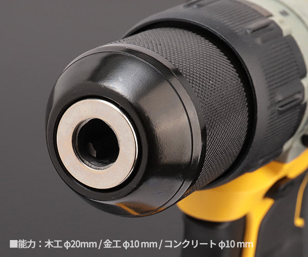 DEWALT DCD706D2-JP 10.8V ブラシレス・振動ドリルドライバー