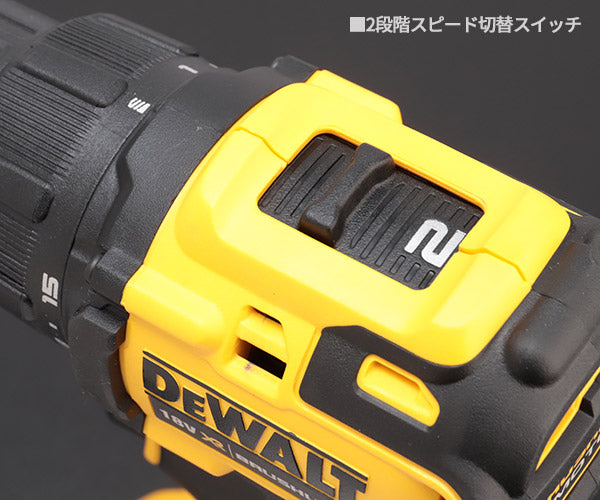 DEWALT DCD708P2-JP 18V ブラシレス・ドリルドライバー  デウォルト 電動工具 DeWALT 穴あけ ブラシレスモーター DIY