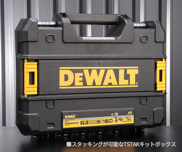 デウォルト DCD850P2T-JP ブラシレス振動ドライバー 5.0Ahバッテリー2個・充電器付 18V XR Li-ion DEWALT 充電式