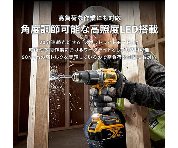 デウォルト DCD850P2T-JP ブラシレス振動ドライバー 5.0Ahバッテリー2個・充電器付 18V XR Li-ion DEWALT 充電式