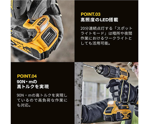 デウォルト DCD850P2T-JP ブラシレス振動ドライバー 5.0Ahバッテリー2個・充電器付 18V XR Li-ion DEWALT 充電式