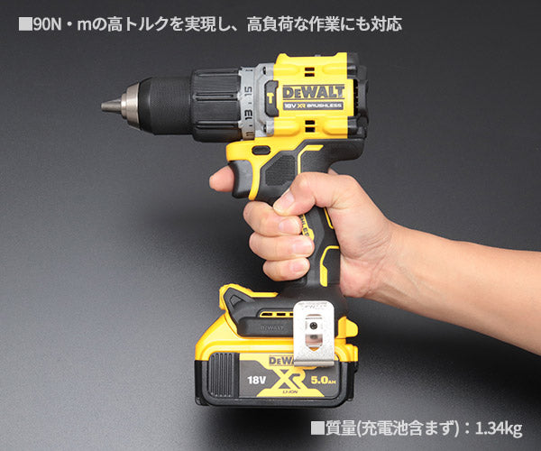 デウォルト DCD850P2T-JP ブラシレス振動ドライバー 5.0Ahバッテリー2個・充電器付 18V XR Li-ion DEWALT 充電式