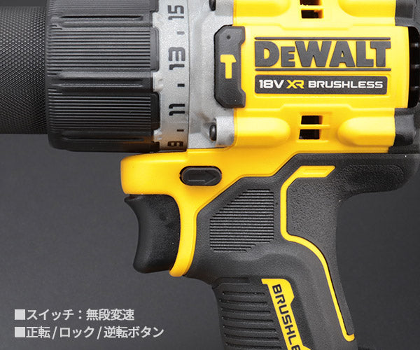 デウォルト DCD850P2T-JP ブラシレス振動ドライバー 5.0Ahバッテリー2個・充電器付 18V XR Li-ion DEWALT 充電式