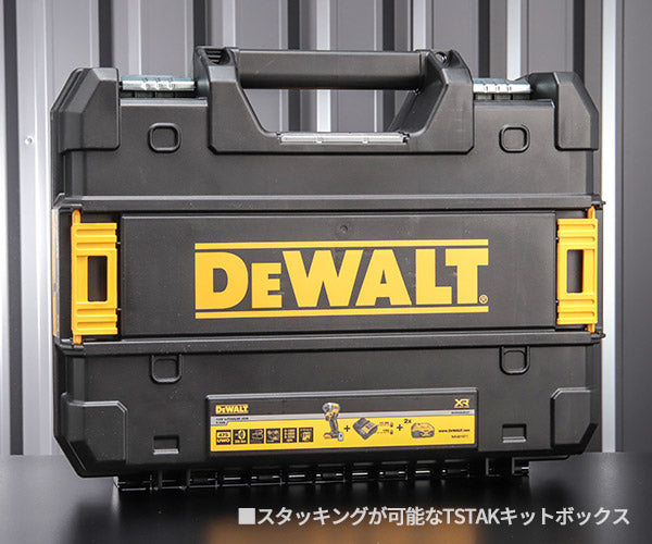 デウォルト(DEWALT) ブラシレスコンパクトレシプロソー TSTAKキットボックス バッテリー2個・充電器セット DCS369P2-JP - 3