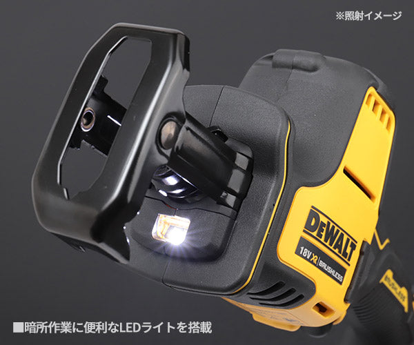 DEWALT DCS369P2-JP 18V ブラシレス・コンパクトレシプロソー