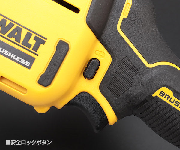 DEWALT DCS369P2-JP 18V ブラシレス・コンパクトレシプロソー