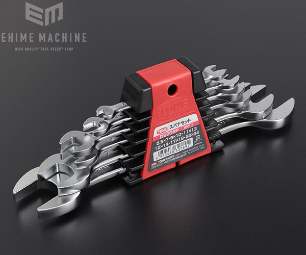 TONE スパナセット 6点 ds602p【工具の通販エヒメマシン】