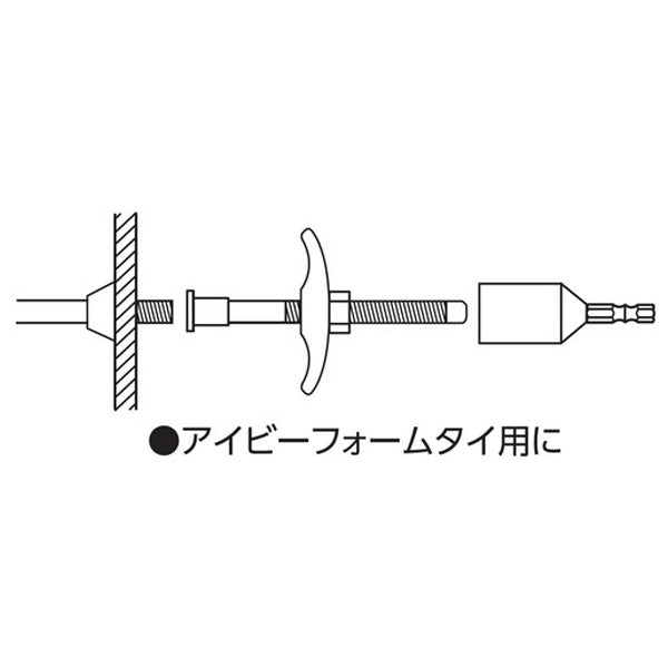 ロブテックス フォームタイ用ソケット“ストロック” アイビー・Ｋ型フォームタイ兼用 DSFIK エビ LOBSTER ロブスター エビ印工具 LOBTEX