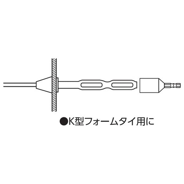 ロブテックス フォームタイ用ソケット“ストロック” Ｋ型フォームタイ用 DSFK エビ LOBSTER ロブスター エビ印工具 LOBTEX
