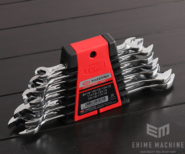 TONE クイックスパナ 7点セット dsq700p【エヒメマシン】