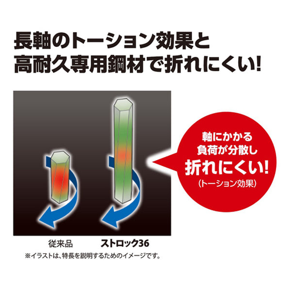 ロブテックス ストロック スタンダードソケット 高耐久タイプ 6角 対辺10mm DSX10S エビ LOBSTER ロブスター エビ印工具 LOBTEX