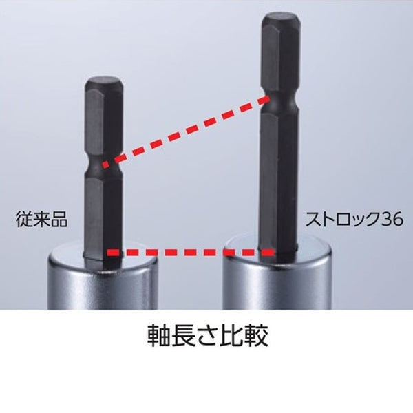 ロブテックス ストロック スタンダードソケット 高耐久タイプ 6角 対辺10mm DSX10S エビ LOBSTER ロブスター エビ印工具 LOBTEX