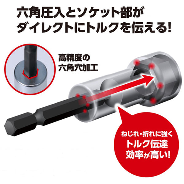 ロブテックス ストロック スタンダードソケット 高耐久タイプ 6角 対辺14mm DSX14S エビ LOBSTER ロブスター エビ印工具 LOBTEX