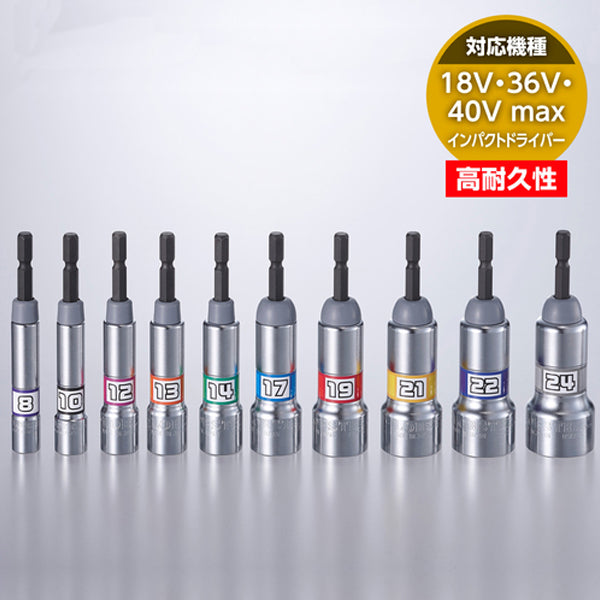ロブテックス ストロック スタンダードソケット 高耐久タイプ 6角 対辺19mm DSX19S エビ LOBSTER ロブスター エビ印工具 LOBTEX