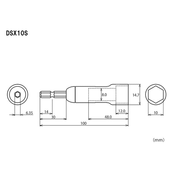 ロブテックス 電ドルソケット ストロック36 5本セット DSXL5S エビ LOBSTER ロブスター エビ印工具 LOBTEX