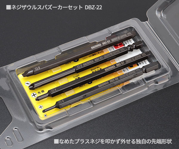 エンジニア 合体工具 4点セット (DXZ-04) (4989833014346) ENGINEER