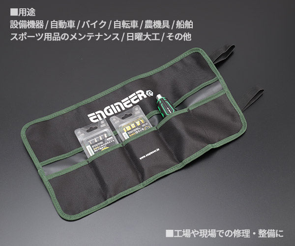 エンジニア 合体工具 4点セット (DXZ-04) (4989833014346) ENGINEER