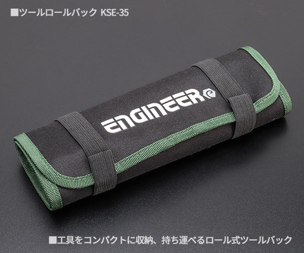 エンジニア 合体工具 7点セット (DXZ-06) (4989833014360) ENGINEER
