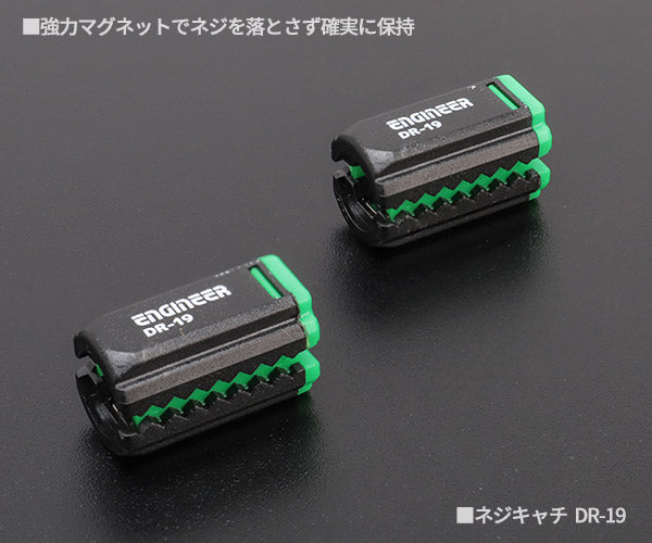 エンジニア 合体工具 8点セット (DXZ-07) (4989833014377) ENGINEER