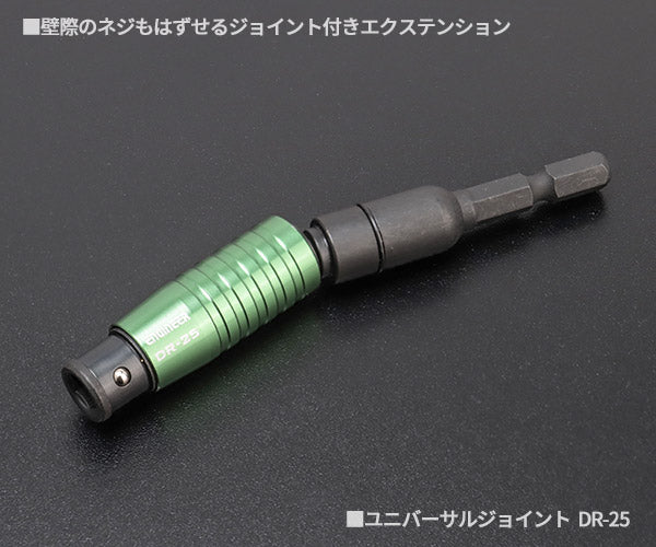 エンジニア 合体工具 8点セット (DXZ-07) (4989833014377) ENGINEER
