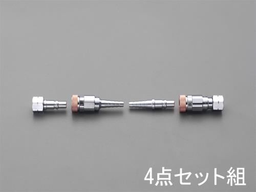 エスコ 8-9mm 溶接器用カプラーセット(Qジョイント/ガス用) EA300BB-20 ESCO