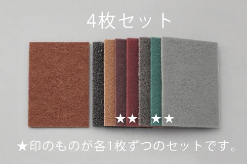 エスコ 4枚組 工業用パッドセット(不織布表面処理材) EA366MA-40 ESCO