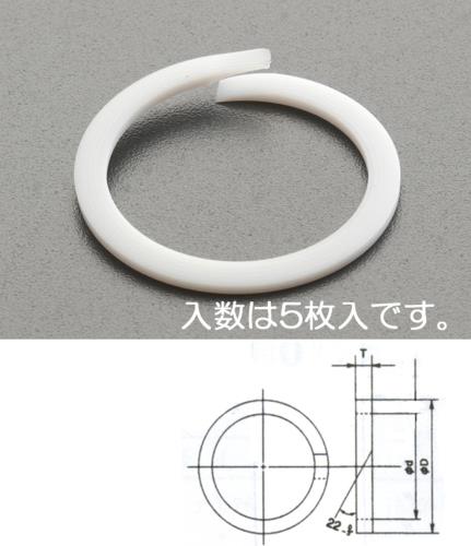 エスコ P-25.5 バックアップリング (5個) EA423RD-25.5 ESCO