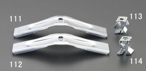 エスコ 3/8 吊金具(Eデッキ用) EA440AF-114 ESCO