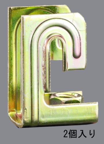 エスコ 3/8穴 C型クランプ(2個) EA440AF-57 ESCO