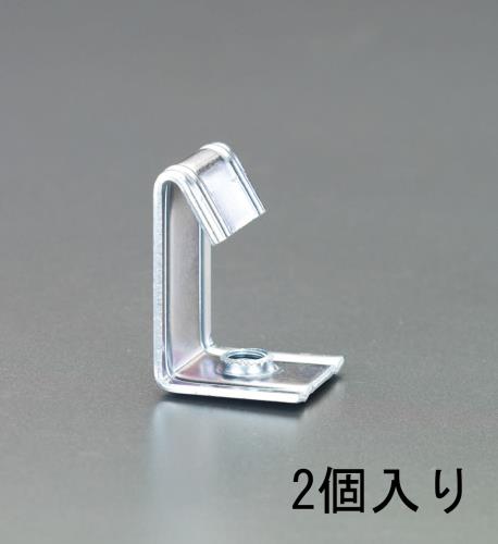 エスコ 3/8穴 チャンネル吊足(2個) EA440AF-58 ESCO