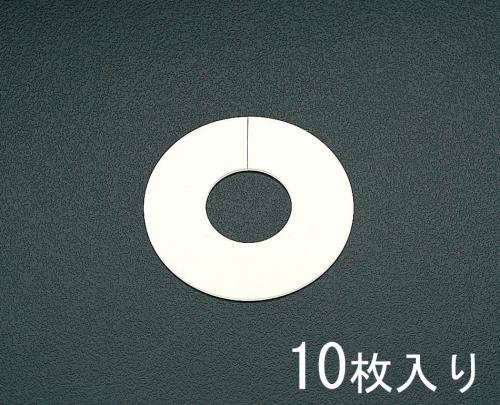 エスコ 100A 配管用化粧プレート(10枚) EA440AG-100 ESCO