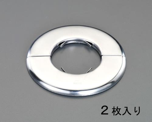 エスコ 40A 配管用化粧プレート(ステンレス製/2枚) EA440AH-40S ESCO