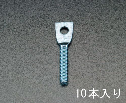 エスコ 3/8x70mm ガス用羽子板(10本) EA440AP-40 ESCO