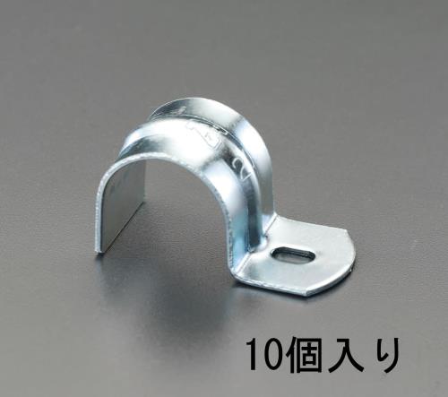 エスコ 25A 片サドル(リブ付/スチール製/10個) EA440BA-25K ESCO