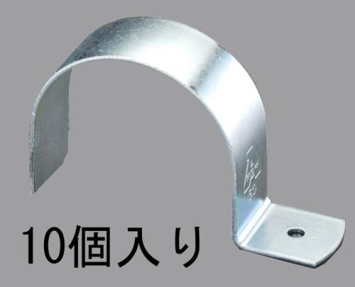 エスコ 80A 片サドル(スチール製/10個) EA440BA-80K ESCO