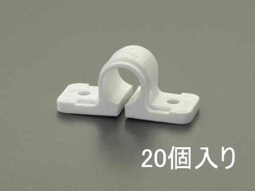 エスコ 32A PPサドル(20個) EA440BB-32 ESCO