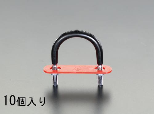 エスコ 41.28mm 銅管用ユーボルト(10個) EA440BD-40 ESCO