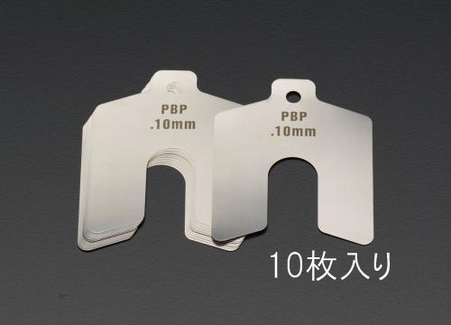 エスコ 2.00mm /50x50mm スロッテッドシム(ステンレス/10枚) EA440EK-10 ESCO