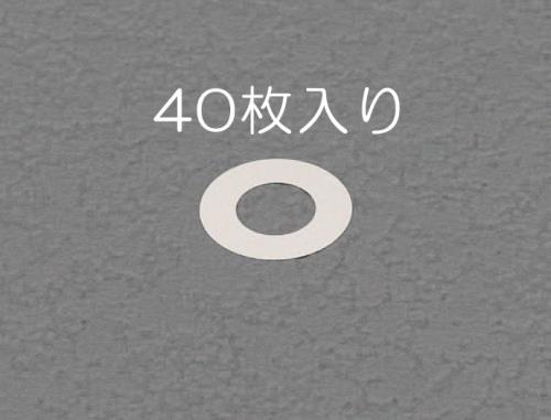 エスコ 8/14mm0.1-0.5 mm シムリングセット(ステンレス/各10枚) EA440KJ-40B ESCO